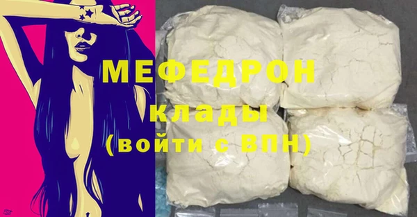 MDMA Premium VHQ Верхнеуральск