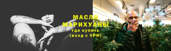 эйфоретик Верхний Тагил