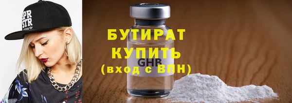 MDMA Premium VHQ Верхнеуральск