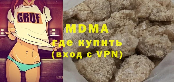 MDMA Premium VHQ Верхнеуральск