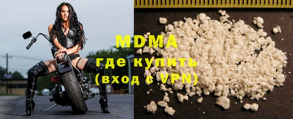 MDMA Premium VHQ Верхнеуральск