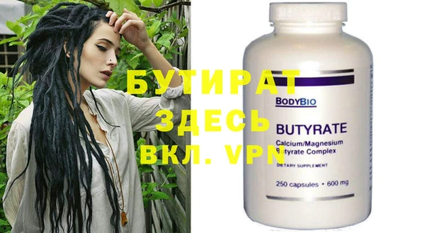 MDMA Premium VHQ Верхнеуральск